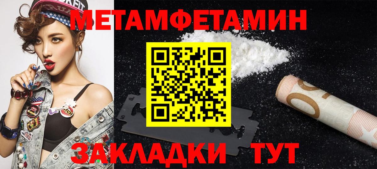 Амфетамин  Вход с VPN  Коркино  АМФЕТАМИН VHQ 