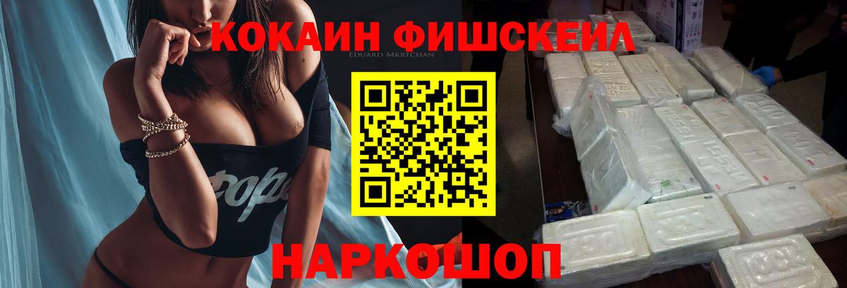Cocaine Боливия Коркино
