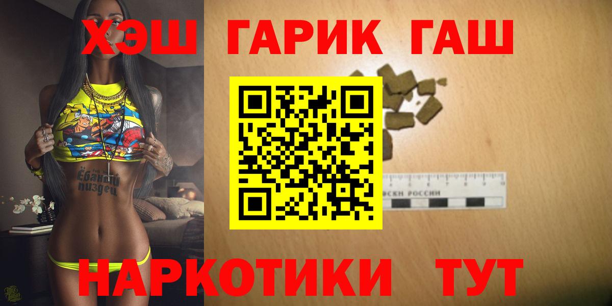 Гашиш VHQ Коркино
