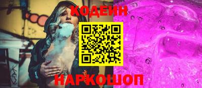 Альфа ПВП Комсомольск-на-Амуре
