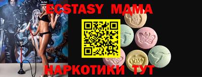 ECSTASY Конаково