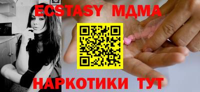 ECSTASY Коммунар