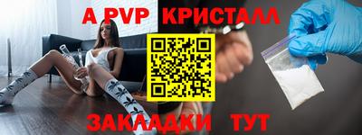 Альфа ПВП Комсомольск-на-Амуре