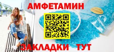 Альфа ПВП Комсомольск-на-Амуре