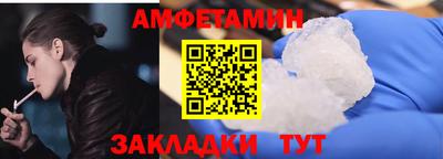 Альфа ПВП Комсомольск-на-Амуре