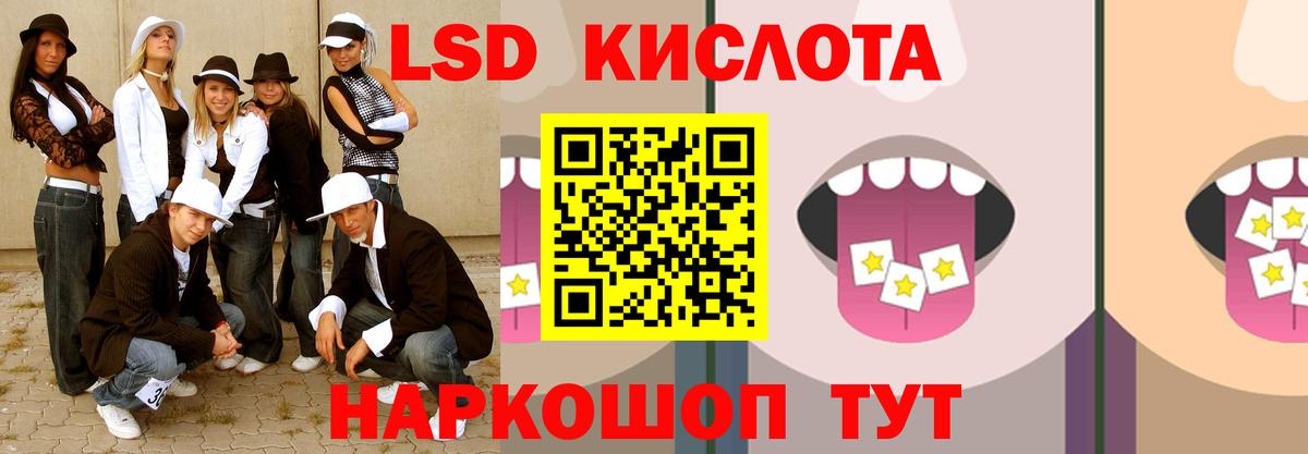 Коркино  LSD-25 экстази кислота  ЛСД экстази кислота  Вход с VPN 