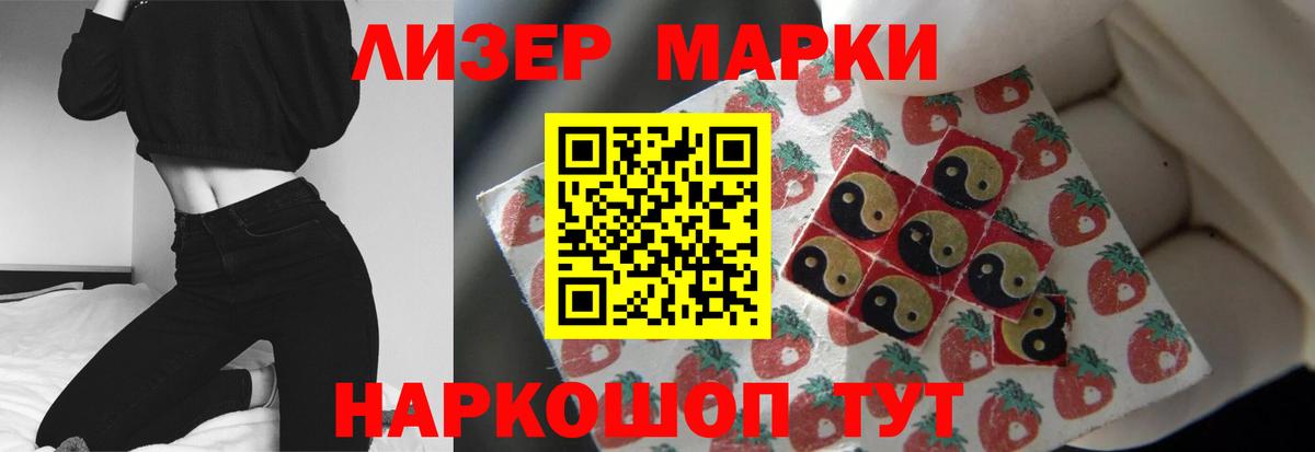 Лсд 25 экстази кислота Коркино