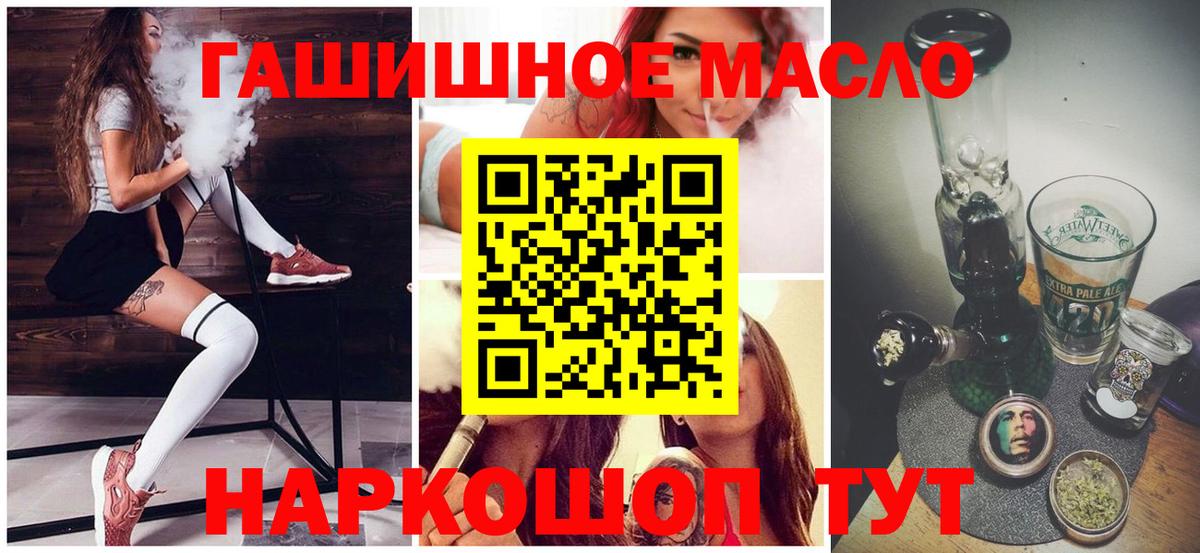 Дистиллят ТГК Wax  где найти наркотики  Коркино  Вход с VPN  Дистиллят ТГК жижа 