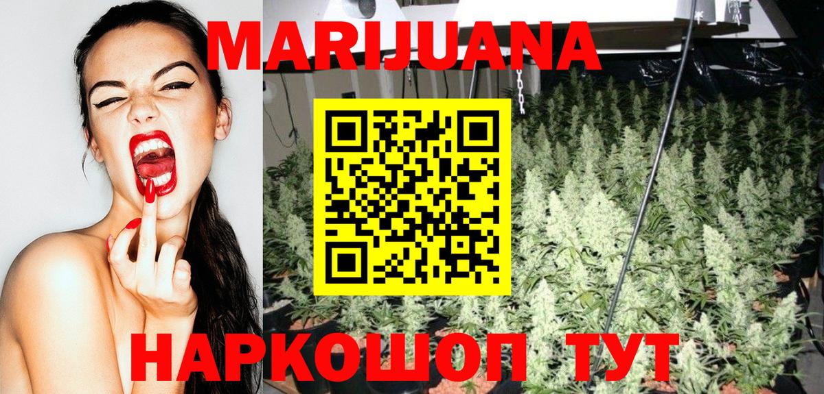Каннабис гибрид  Шишки марихуана MAZAR  Шишки марихуана THC 21%  Вход с VPN  Коркино 